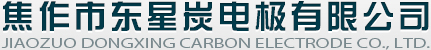 焦作市新2会员手机管理端炭电极有限公司