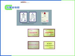 资质荣誉